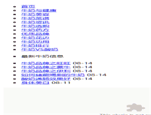 Tablet Screenshot of niunai.fcbu.com