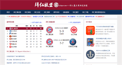 Desktop Screenshot of fcbu.com